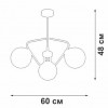Люстра на штанге Vitaluce V47150 V47150-8/3PL