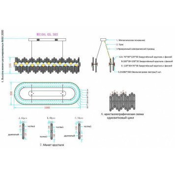 Подвесной светильник Wertmark Debora WE104.05.303-3