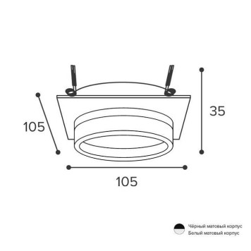 Встраиваемый светильник Wolta Luce WDL-GX53/06BL-S-2