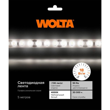 Лента светодиодная Wolta WLS2835-18W/4000/24H180-01-3