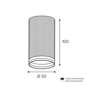 Накладной светильник Wolta CORALLO WSL-GU10 WSL-GU10/03W-5