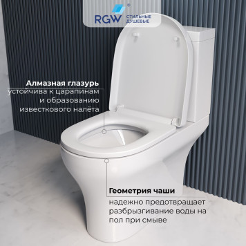 Унитаз с бачком напольный RGW SW-04-2
