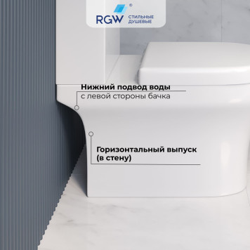 Унитаз с бачком напольный RGW SW-04-5