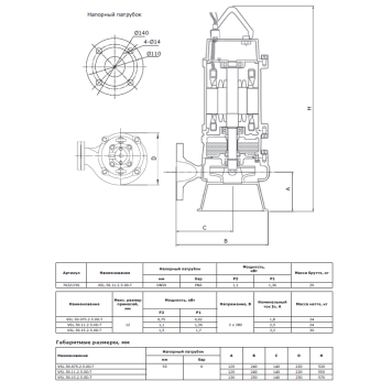 Насос погружной VANDJORD VSL.50.11.2.5.0D.T (76321701)-1