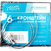 Кронштейн Джилекс со стальным хомутом для крепления расширительных баков отопления 6 л.