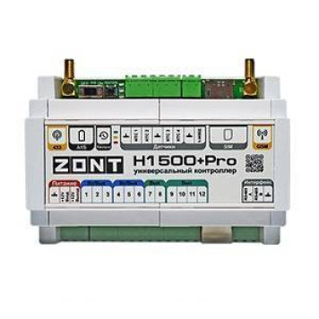 Контроллер ZONT H1500+ PRO