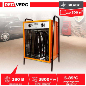 Воздухонагреватель электрический REDVERG RD-EHS22/380-6