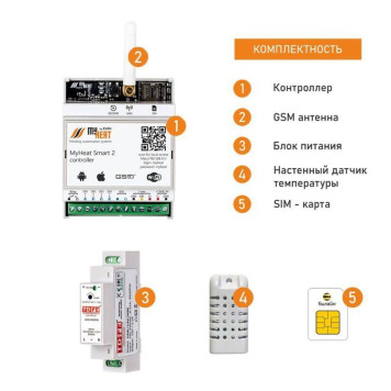 Контроллер Эван MY HEAT SMART 2-2