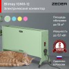 Конвектор электрический Zeder 10MX-12 GREEN