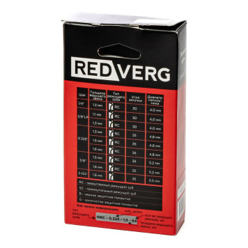 Цепь REDVERG 59зв, 325, 1,5 мм-1