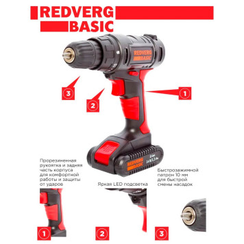 Шуруповерт аккумуляторный REDVERG Basic SD14L/1-7