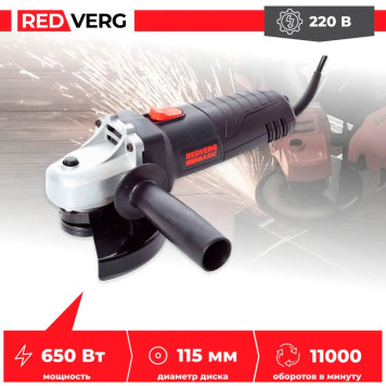 Машина шлифовальная угловая REDVERG Basic AG650-115-6