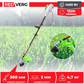 Триммер электрический REDVERG RD-EB1450S-6