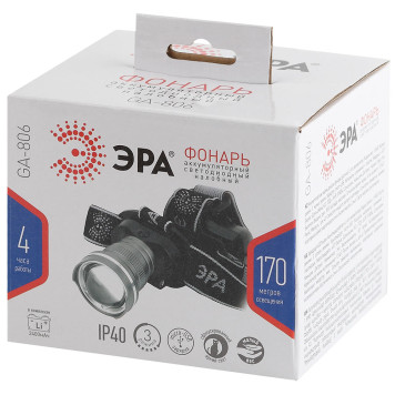 Фонарь налобный светодиодный GA-806 5Вт аккумуляторный-1