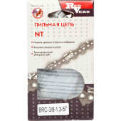 Цепь REDVERG 57зв, 3/8, 1,3 мм