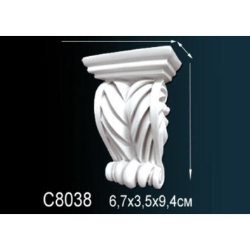 Консоль C8038