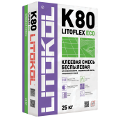 LITOFLEX К80 ECO клеевая смесь беспылевая 25kg