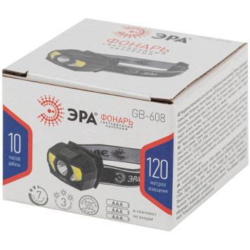 Фонарь налобный светодиодный GB-608-5