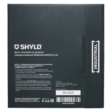 Диск пильный по металлу SHYLD твердосплавный 355х25,4 мм, 90 зубьев(20710)-1