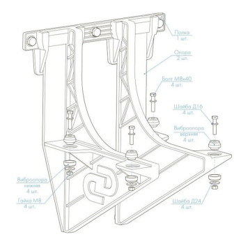 Кронштейн Джилекс для насосной станции (гидроаккумулятор 24 л)-1