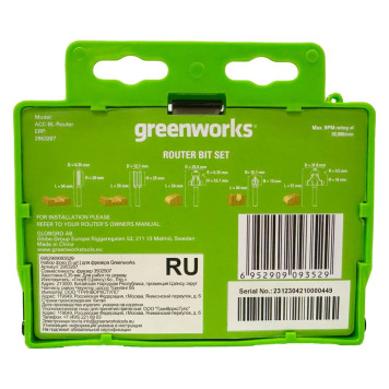 Набор фрез Greenworks (5 шт)-3