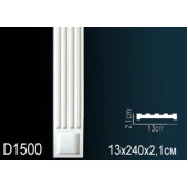 Пилястра D1500 Пилястра D1500