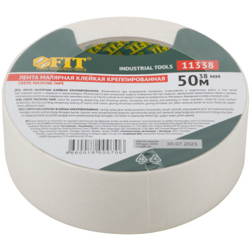 Лента малярная креппированная клейкая 38 мм х 50 м-2