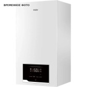Котел настенный конденс. Haier GreenLine 1.26 TiW, 26 кВт, 1 контур., закр