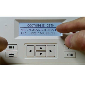 Котел электрический Эван Expert Plus -5-3