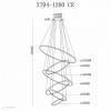 Подвесной светильник iLedex Axis XT04-D1200 CR