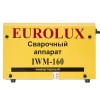 Сварочный аппарат Eurolux IWM160