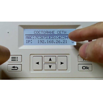 Котел электрический Эван Expert Plus -24-3