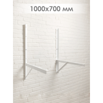 Кронштейн 1000x700мм, S=3,0мм, (нагрузка 150 кг), пара SPL-10070S-5