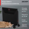 Конвектор электрический Zeder 10MX-11