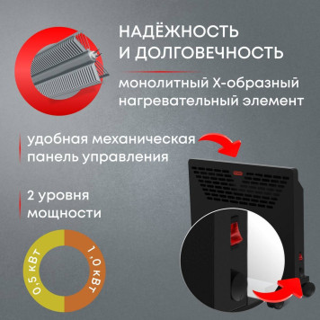 Конвектор электрический Zeder 10MX-11-2