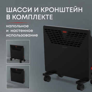 Конвектор электрический Zeder 10MX-11-3