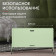 Конвектор электрический Zeder 10MX-12 GREEN