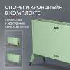 Конвектор электрический Zeder 10MX-12 GREEN