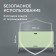 Конвектор электрический Zeder 10MX-12 GREEN