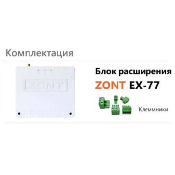 Термостат TVP Electronics GSM-Climate ZONT SMART NEW-5