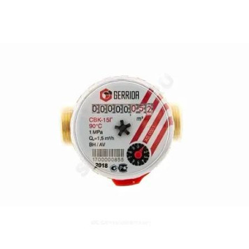 Счетчик г/в х/в СВК Ду15 90С L=80 в/к кл GERRIDA