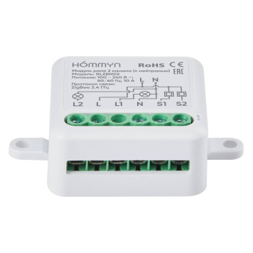 Модуль реле HOMMYN zigbee 2 канала (с нейтралью) RLZBN02-1