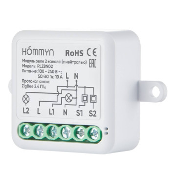 Модуль реле HOMMYN zigbee 2 канала (с нейтралью) RLZBN02-7