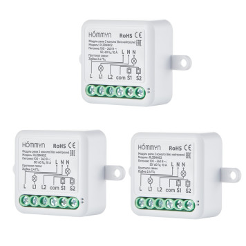 Комплект три реле (2 канала без нейтрали) 3RLZBNN02-1