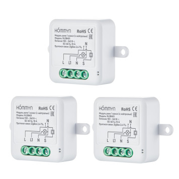 Комплект три умных реле (1 канал с нейтралью) HOMMYN 3RLZBN01-1