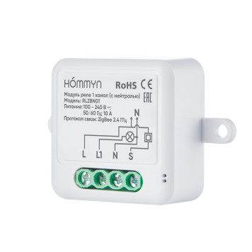 Комплект три умных реле (1 канал с нейтралью) HOMMYN 3RLZBN01-3