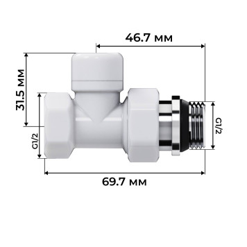 Набор термостатический прямой Royal Thermo Design 1/2М30х1,5 (Белый)-5