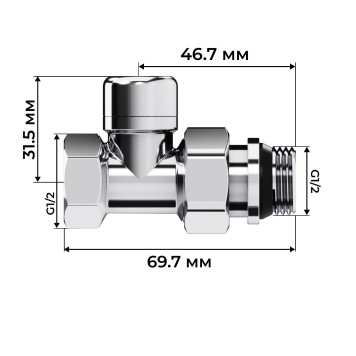 Набор термостатический прямой Royal Thermo Design 1/2М30х1,5 (Хром)-5