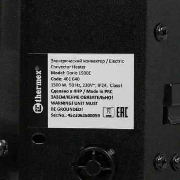 Конвектор электрический Thermex Dorio 1500E-7