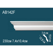 Карниз AB142F
